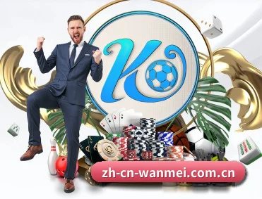比分查询与赛事提醒 | wanmei